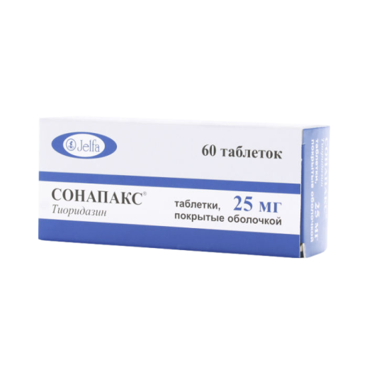 Сонапакс 25мг №60 таб.п/о