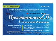 Простатилен - Цинк №5 супп.рект.