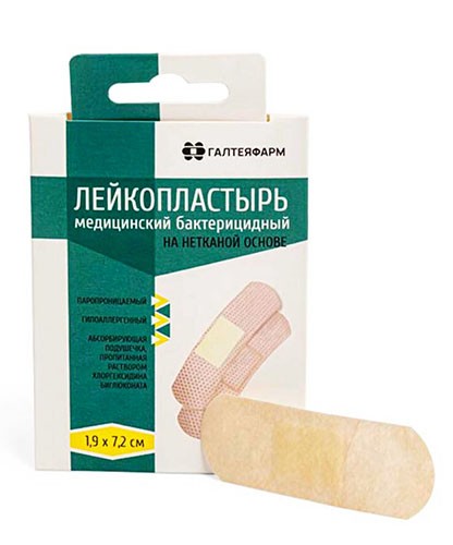 Лейкопластырь Butiv 1.9см х 7.2cм №20 бактерицидный на нетканевой основе