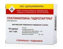 Платифиллин гидротартрат 0,2% 1мл №10 р-р для п/к введения