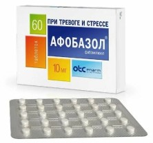 Афобазол 10мг №60 таб.