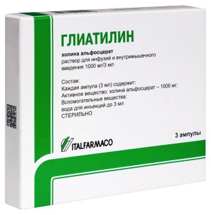 Глиатилин 1000мг/3мл №3 р-р для инъекций (ноотропное ср-во)