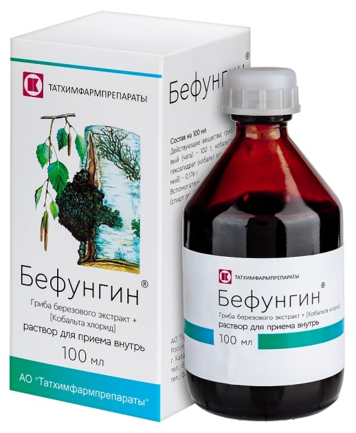 Бефунгин 100мл (чаги эк-т+кобальта хлорид) общетонизирующее ср-во