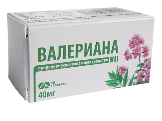 Валериана Форте 40мг №50 табл. БАД