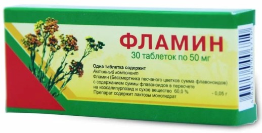 Фламин 50мг №30 таб.(эк-т цветков бессмертника) гепатопротектор, желчегонное ср-во