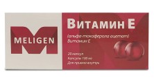 Витамин Е 100мг №20 капсулы (альфа-токоферола ацетат)