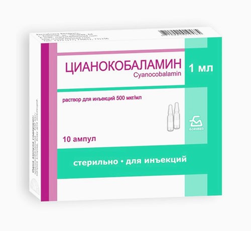 Цианокобаламин 0,05% 1мл №10 амп.(вит В12)
