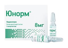 Юнорм (ондансетрон) 2мл №5 р-р для инъекций