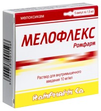 Мелофлекс 10мг/мл 1 5мл №5 р-р для в/м введения (Мелоксикам)