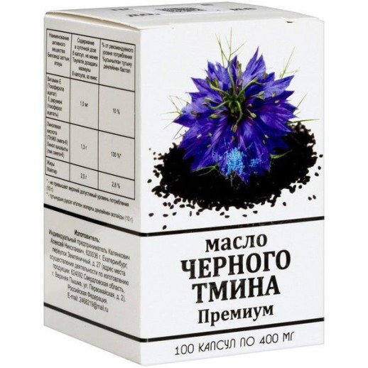 Масло Тмина черного Премиум №100 капс.