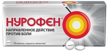 Нурофен 200мг №10 таб.(Ибупрофен) НПВС