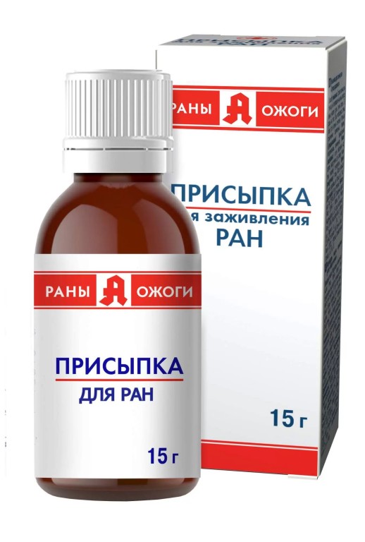 Присыпка для ран Раны А Ожоги 15г порошок