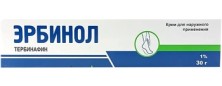 Эрбинол 1% 30г крем (тербинафин)