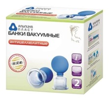 Банки вакуумные БВ-01-АП-1 Антицеллюлитные стеклянные, 2 штуки