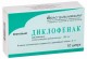 Диклофенак 100мг №10 супп.рект