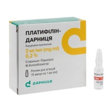 Платифиллин-Дарница 0,2% 1мл №10 амп