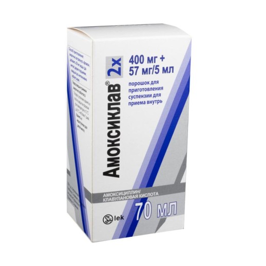 Амоксиклав 2х 400мг+57мг/5мл 70мл порошок д/ приг. сусп.