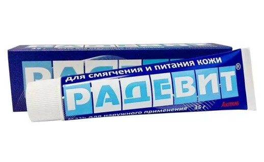 Радевит Актив 35г мазь для наружного применения