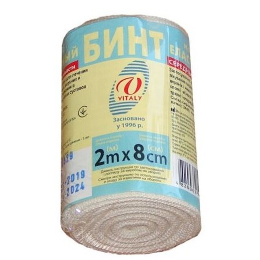 Бинт мед.эл.средней растяжимости 2м х 8см