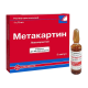 Метакартин 1000мг/5мл №5 р-р для инъекций (левокарнитин)