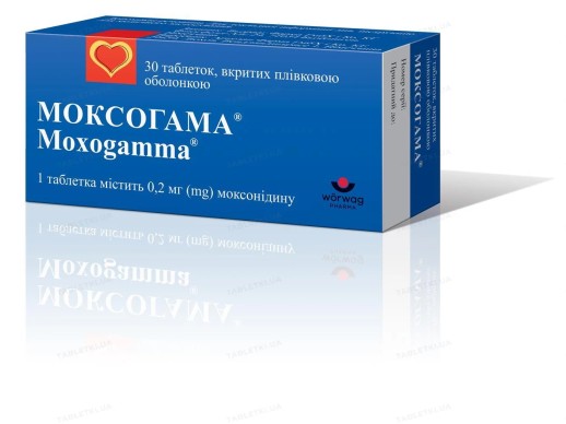 Моксогамма 0,2мг №30 таб.( Моксонидин) Антигипертензивное ср-во
