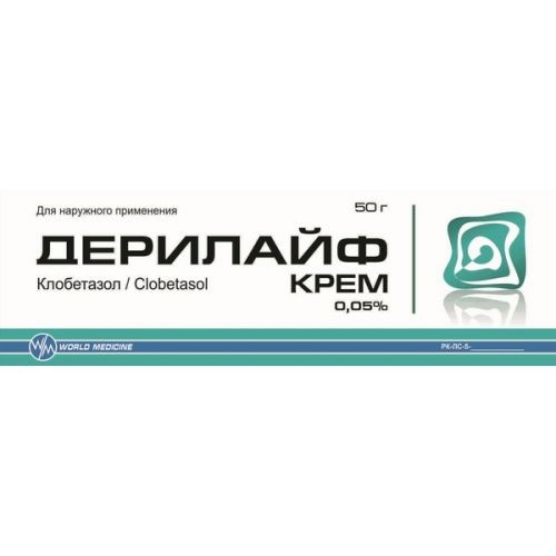 Дерилайф крем 50г д/наружного применения (Клобетазол пропионат)