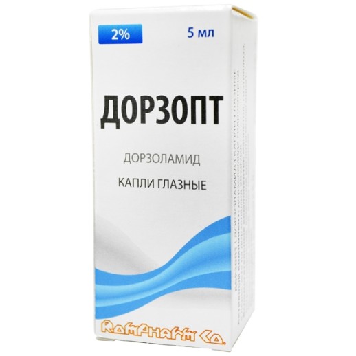 Дорзопт 2% 5мл глазные капли (Дорзоламид)