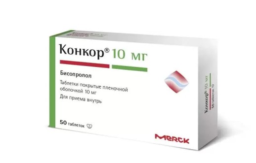 Конкор 10мг №50 таб. (Бисопролол)