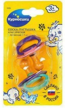 Соска-пустышка латексная Курносики Классическая с изогнутым нагубником №2 (арт.13153) 3+мес.