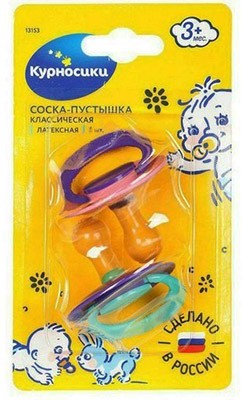 Соска-пустышка латексная Курносики Классическая с изогнутым нагубником №2 (арт.13153) 3+мес.