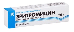 Эритромицин 10000 ЕД/г 10г глазная мазь