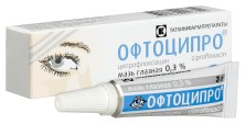 Офтоципро 3г мазь глазная