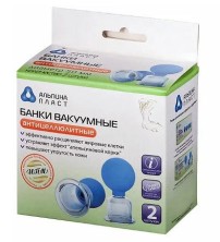 Банки вакуумные Антицеллюлитные №2 (диаметр 50мм) Стеклянные