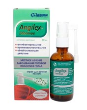 Ангилекс 50мл спрей для полости рта