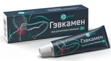 Гэвкамен мазь 25г