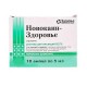 Новокаин 0,5% 5 мл №10 амп.