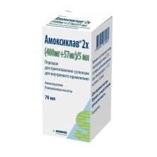 Амоксиклав 2х 400мг+57мг/5мл 70мл порошок д/приг. сусп.