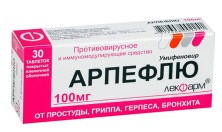 Арпефлю 100мг №20 таб. (Арбидол)