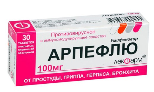 Арпефлю 100мг №20 таб. (Арбидол)