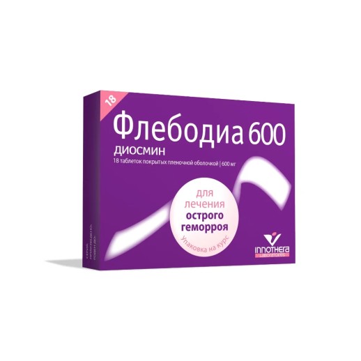 Флебодиа 600мг №18 таб.(диосмин) ангиопротектор