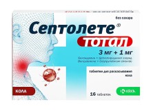 Септолете Тотал пастилки №16 Кола