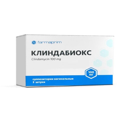Клиндабиокс 100мг №3 супп. вагинальные (Клиндамицин)