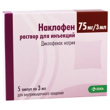 Наклофен 75мг/3мл №5 амп. (Диклофенак)