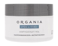 ORGANIA Крем для век Комплексный Уход (Гиалуроновая к-та и Экстракт Василька) 50мл