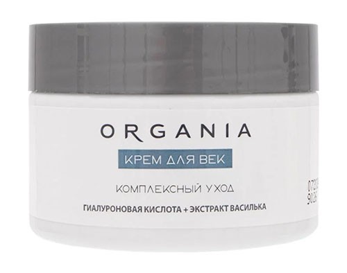 ORGANIA Крем для век Комплексный Уход (Гиалуроновая к-та и Экстракт Василька) 50мл