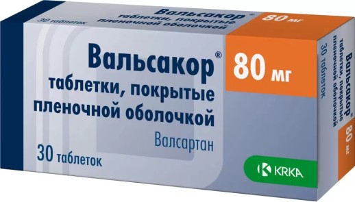 Вальсакор 80мг №30 таб.(Валсартан)