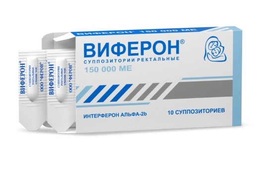 Виферон -1 150.000 МЕ №10 супп. рект.