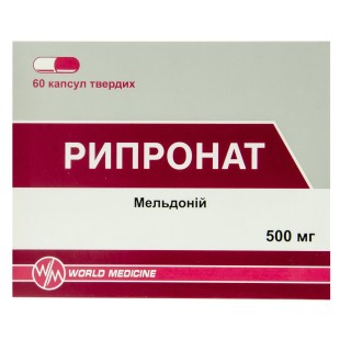 Рипронат 500мг №60 капс.(милдронат)
