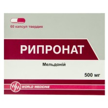 Рипронат 500мг №60 капс.(милдронат)