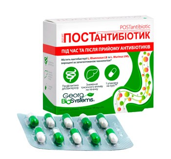 Йогурт Постантибиотик №30 капс.